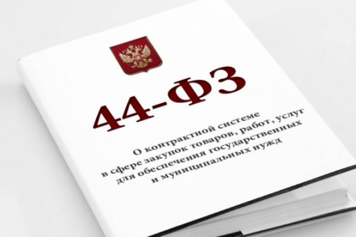 Преподаватель в области контрактный системы и сферы закупок